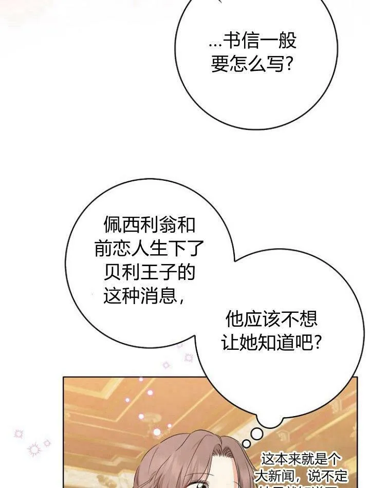 第20话78