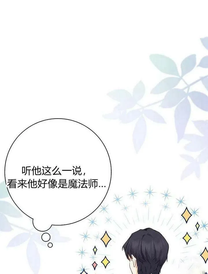 第13话119