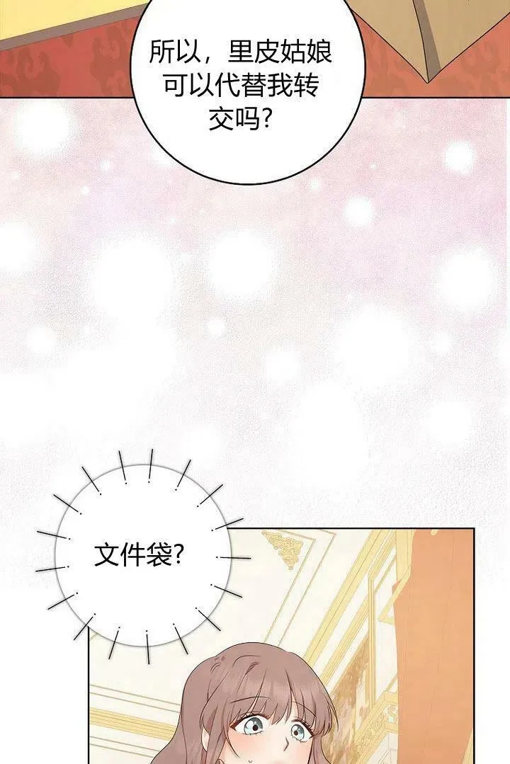 第11话71