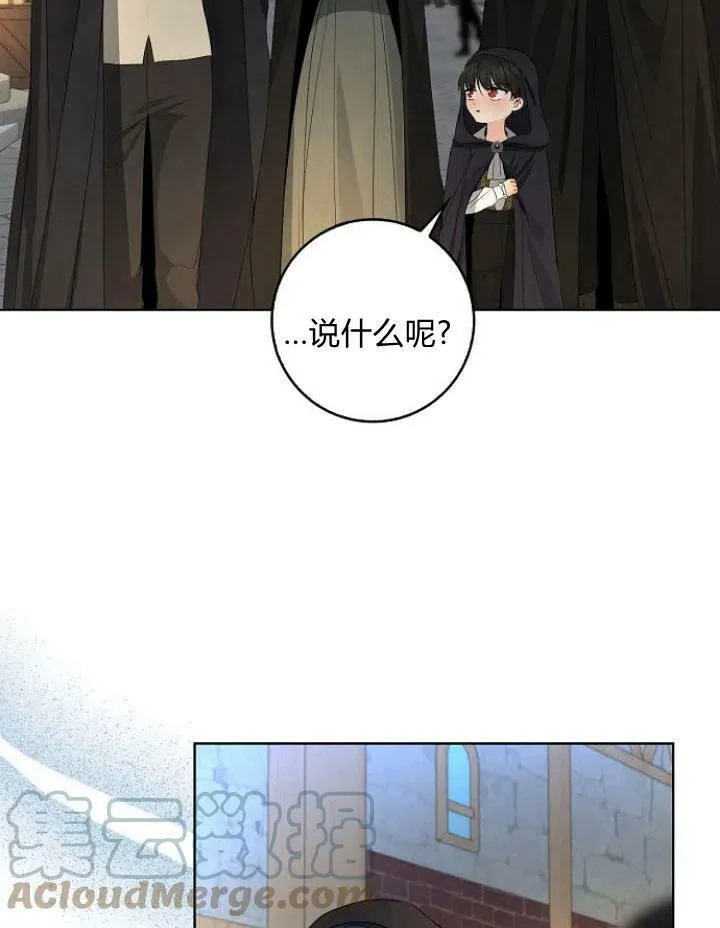 第21话120