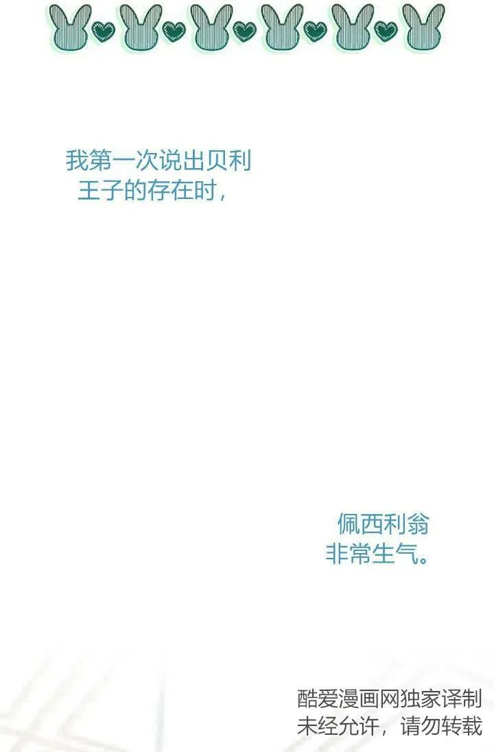 第05话55