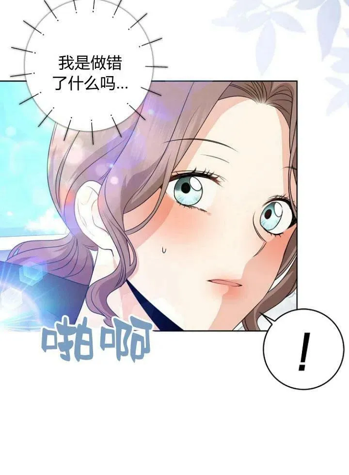 第27话34