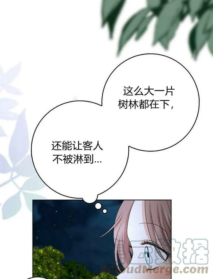 第17话4