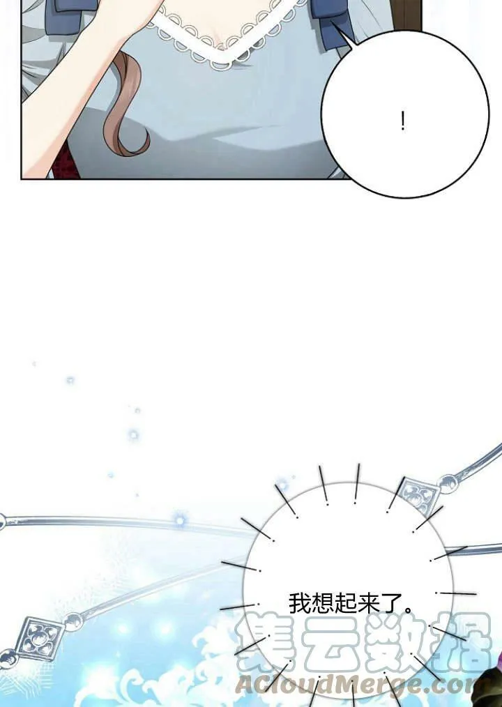 第29话100
