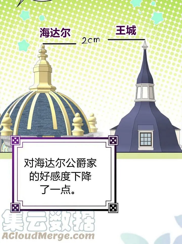 第16话116