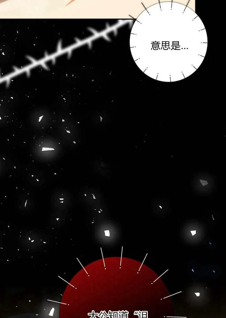 第33话73