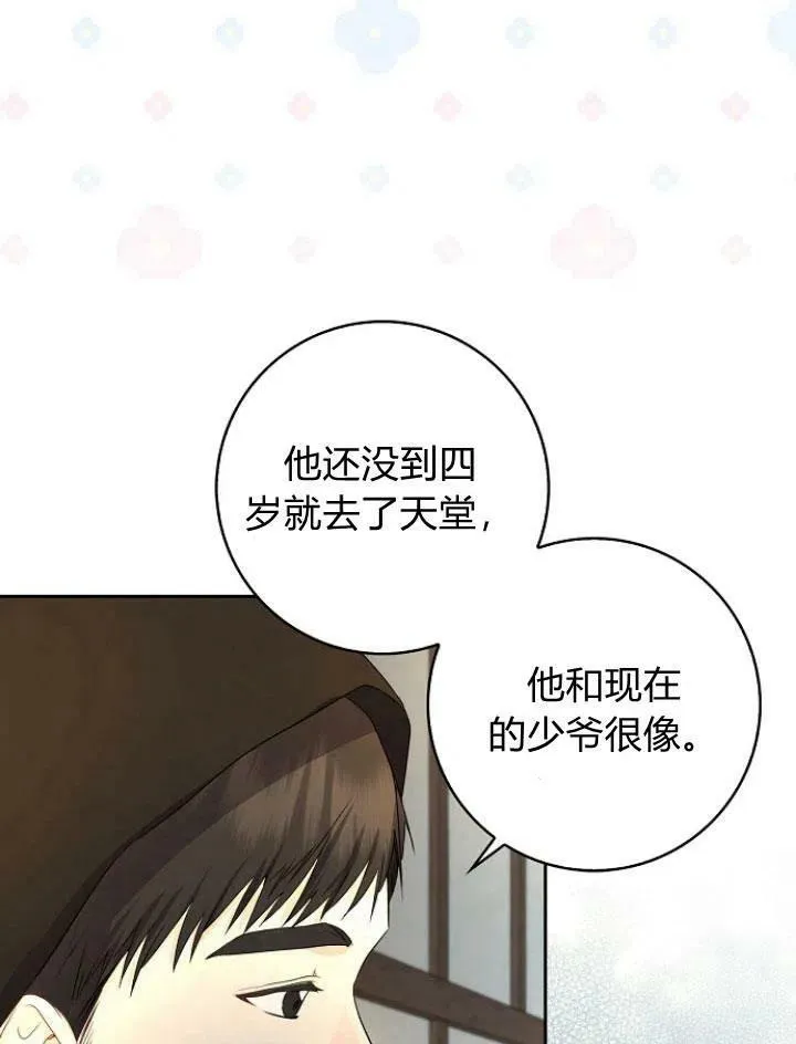 第22话17