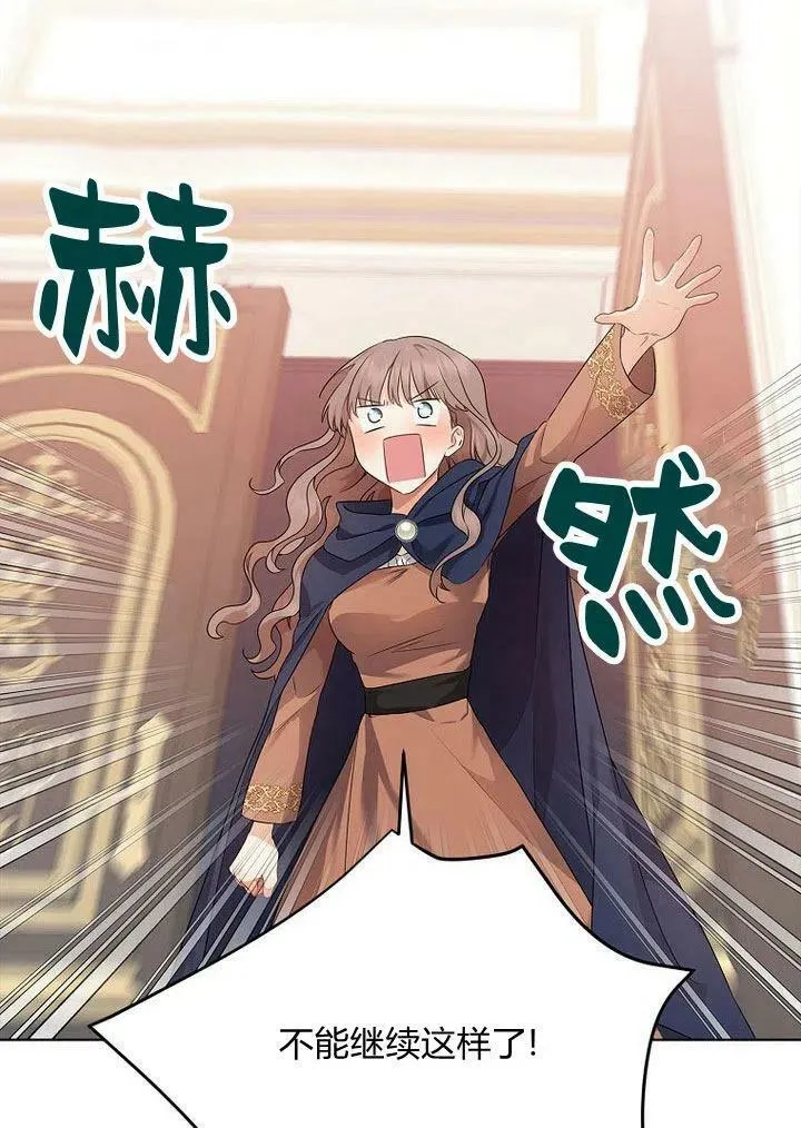 第11话142