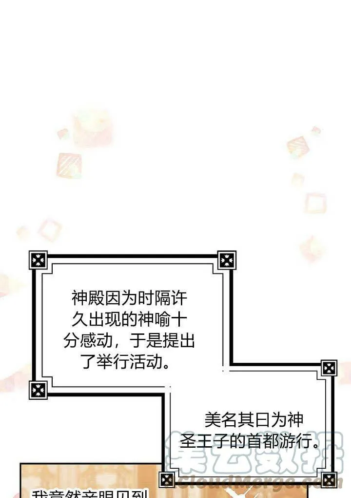 第34话52