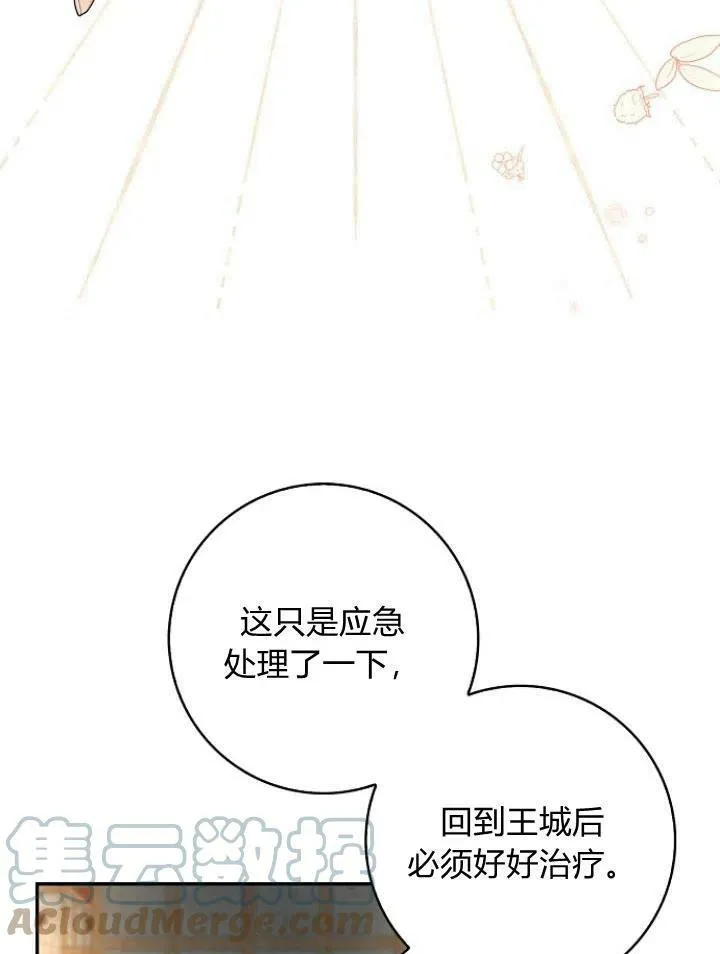 第22话112
