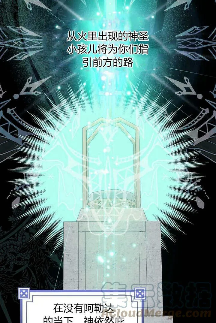 第34话40