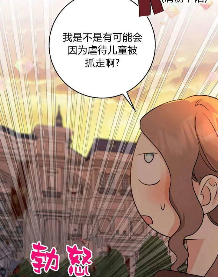 第29话22