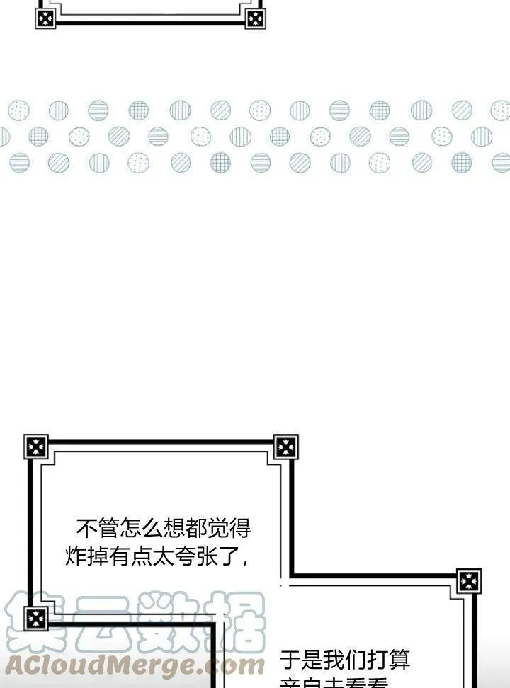 第25话36
