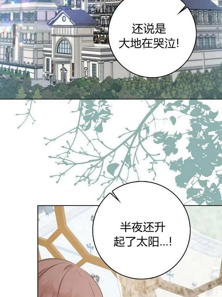 第18话64