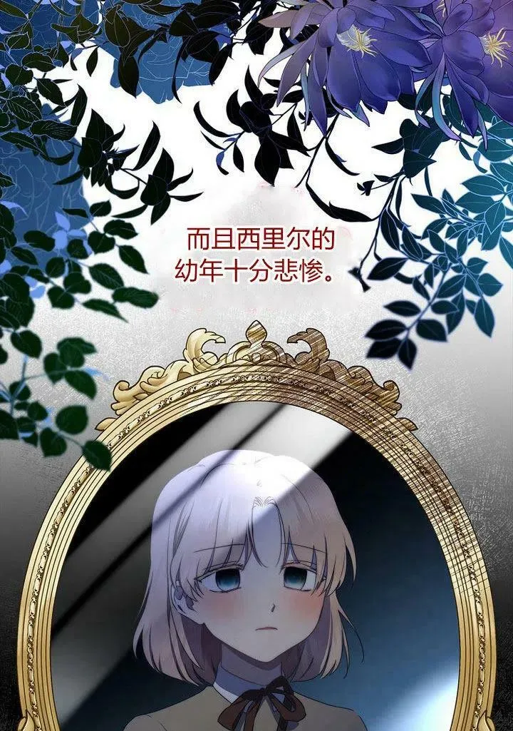 第11话33