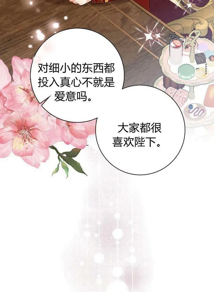第12话65