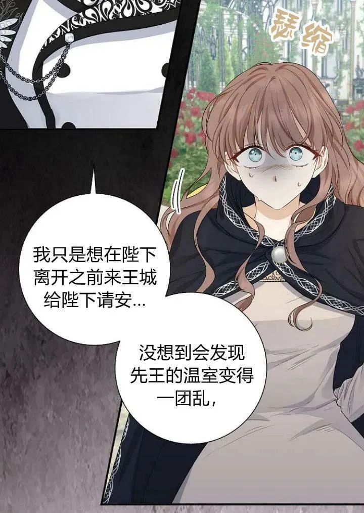 第03话87