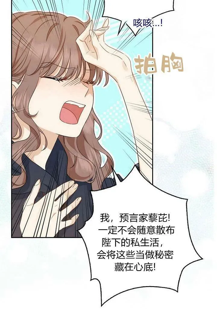 第02话58
