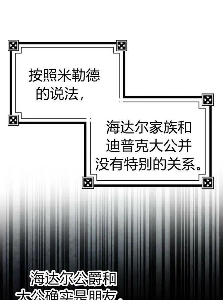 第14话85