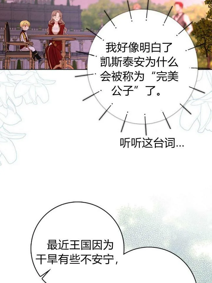 第16话130