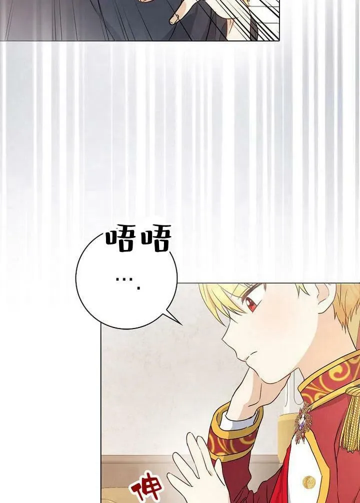 第02话13