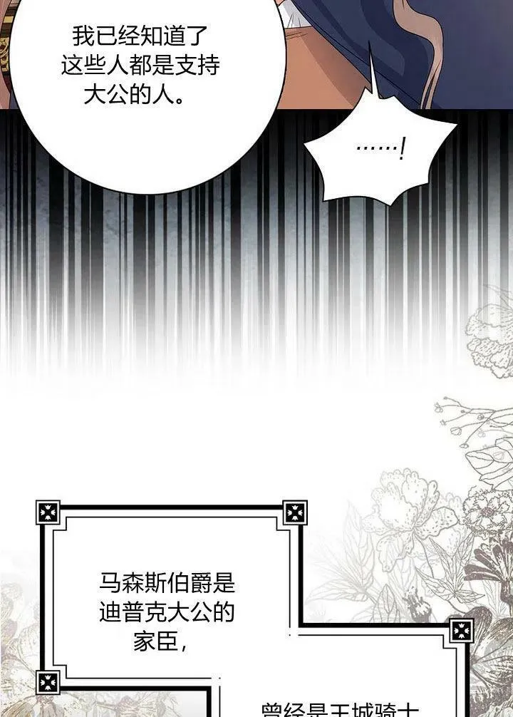 第11话123
