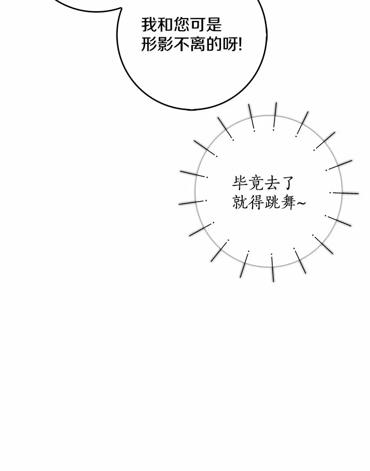 35.偶遇索伦61