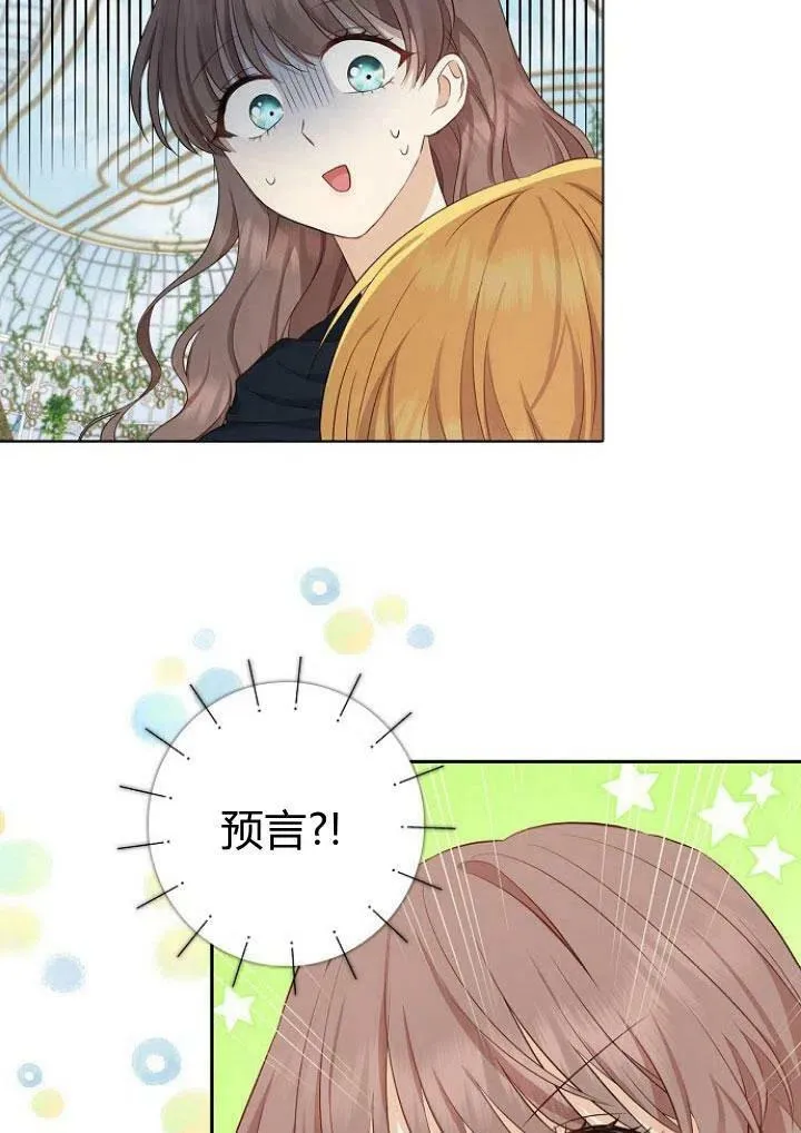 第04话89