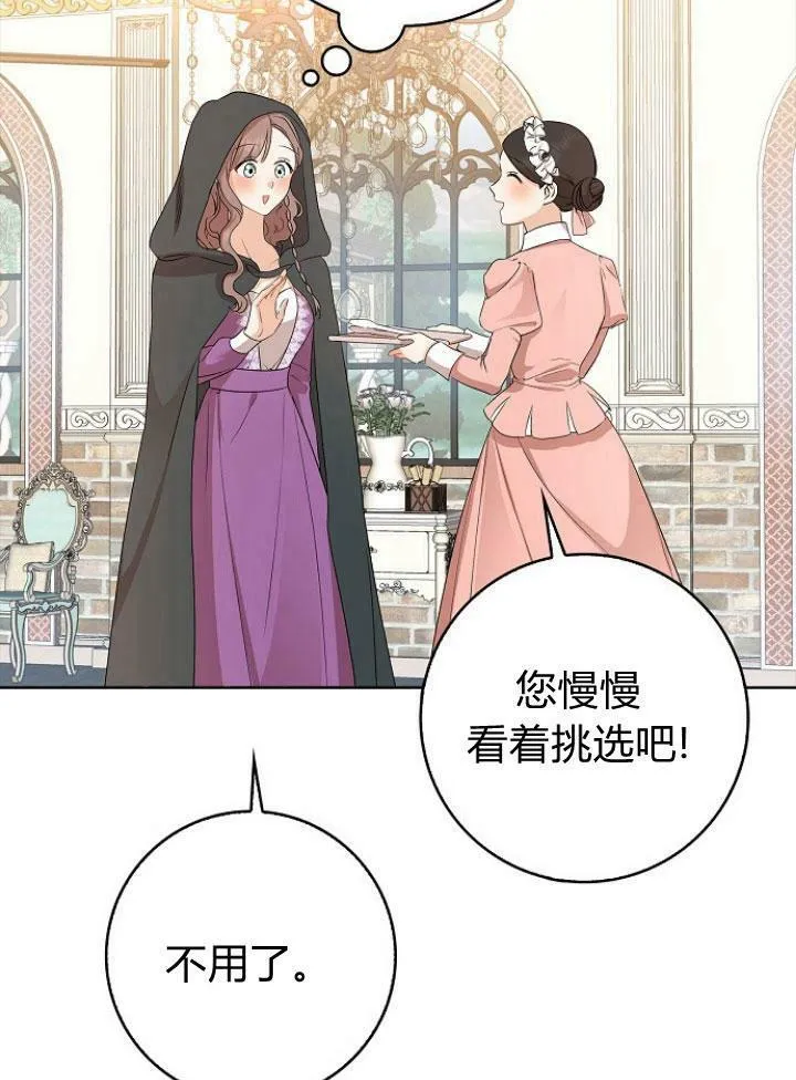 第16话11