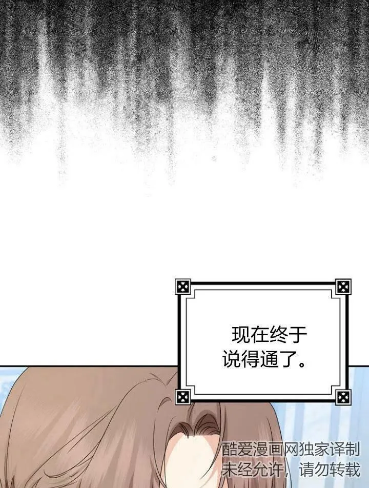第23话103