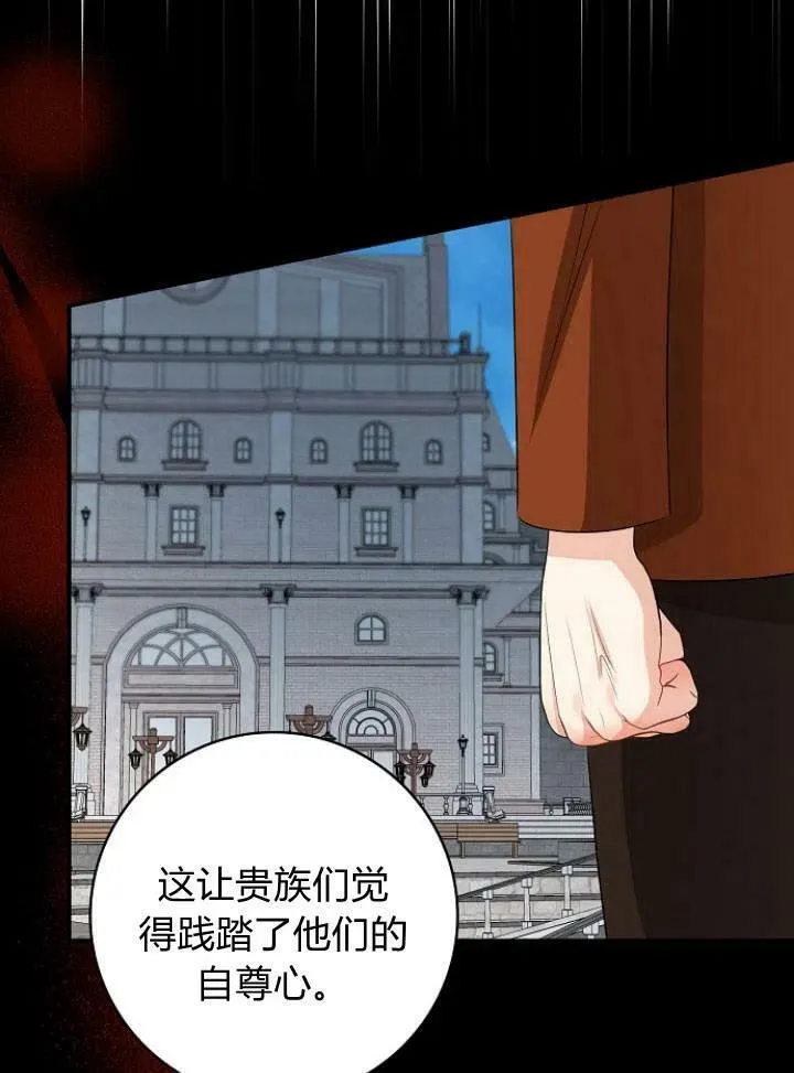 第26话34