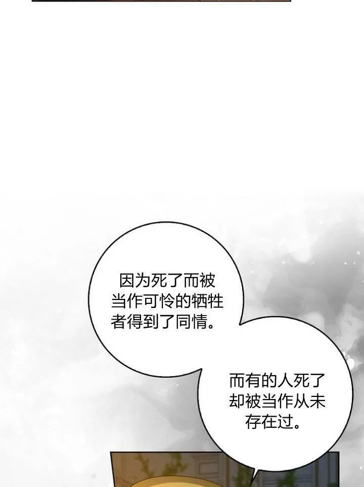 第25话54