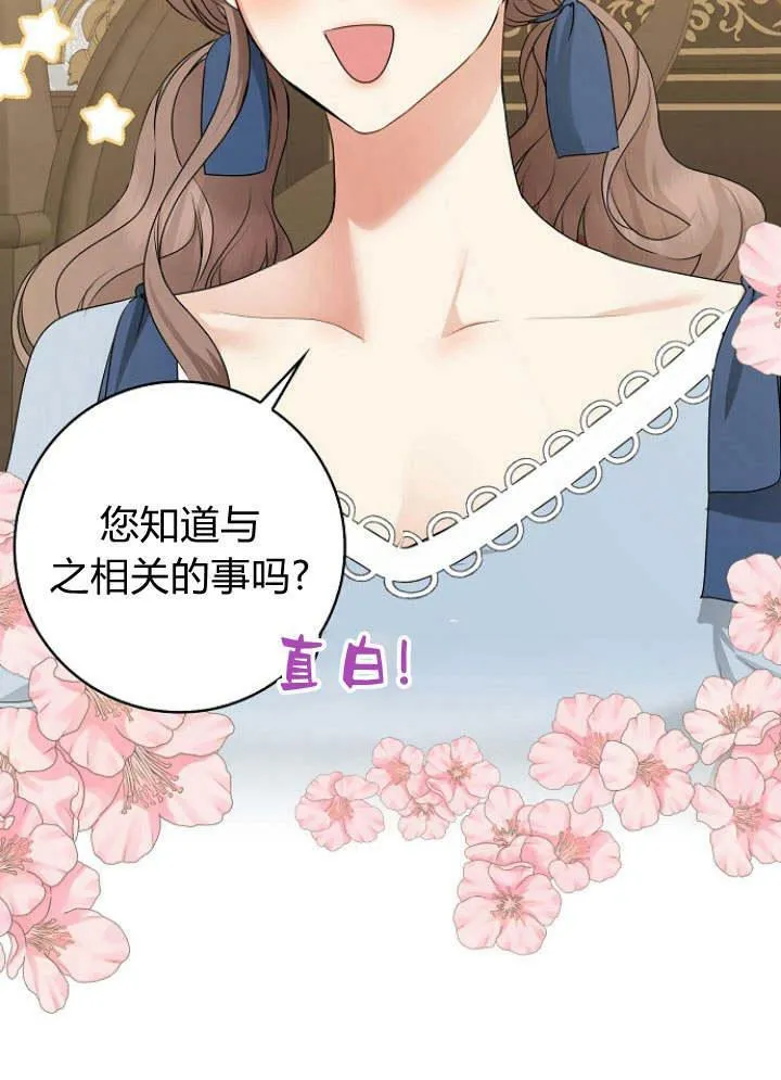 第30话19