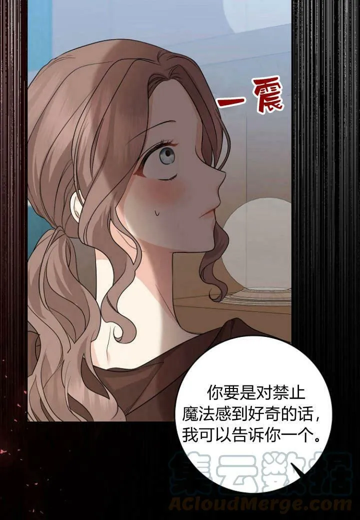 第28话60