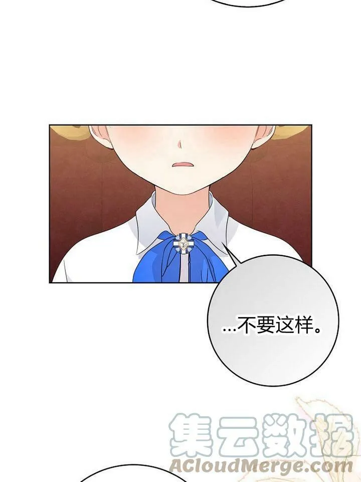 第19话68
