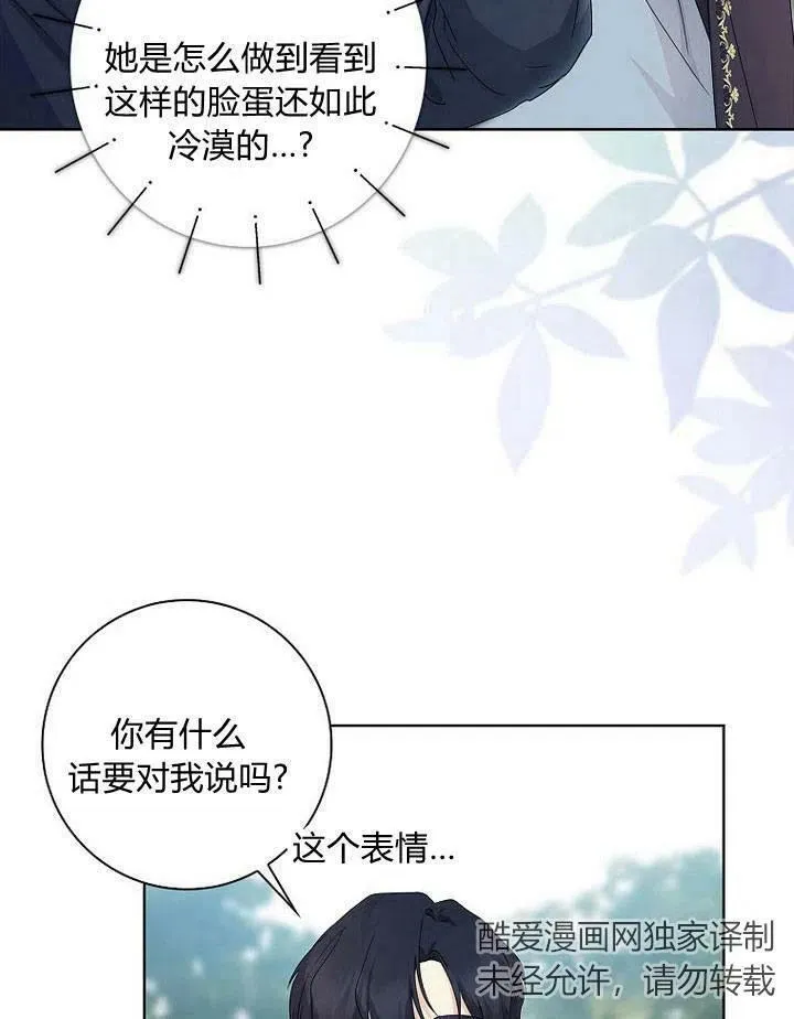 第13话93