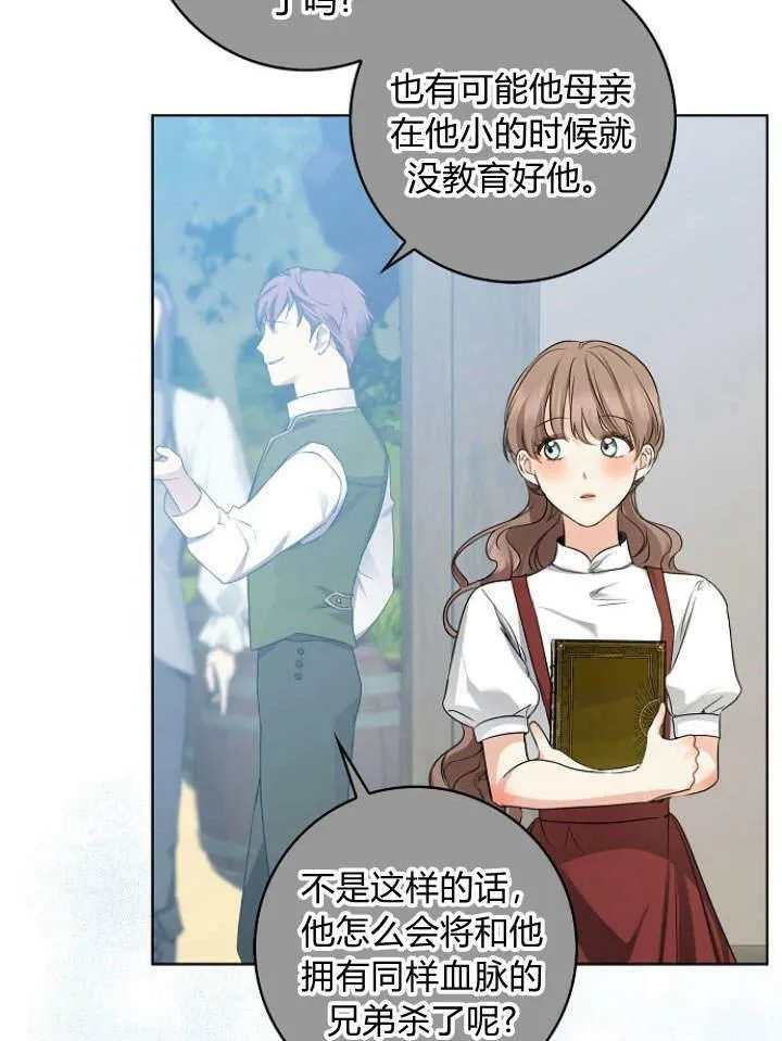 第28话14