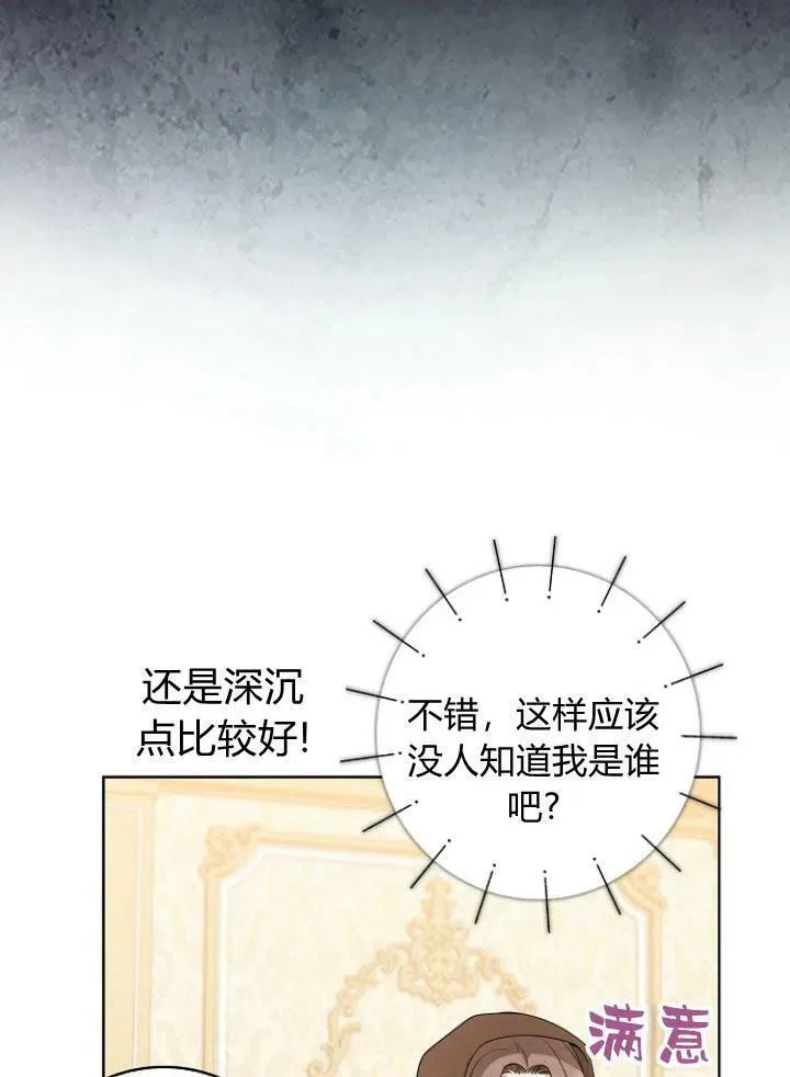 第27话2