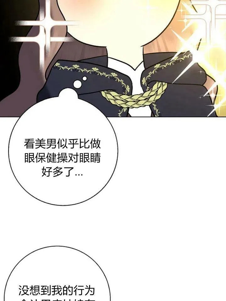第14话61