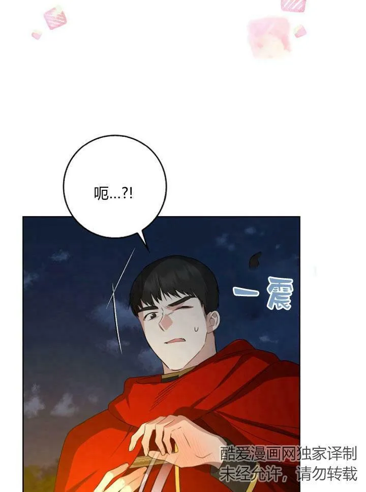 第25话102