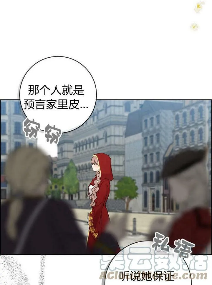 第19话108