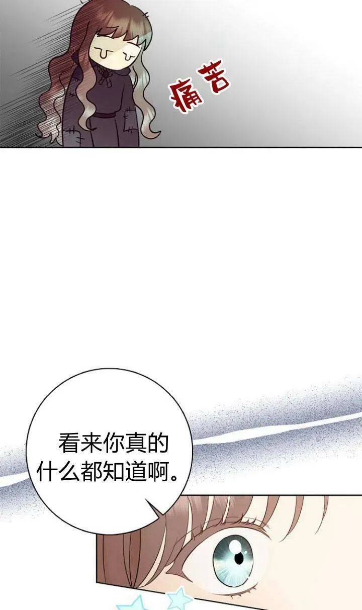 第01话98