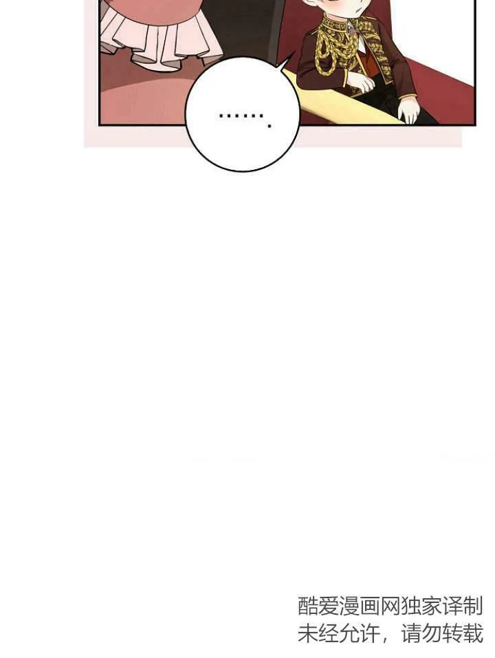 第33话51