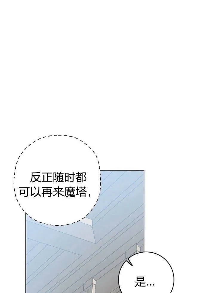 第28话103