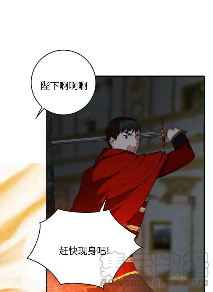 第25话72