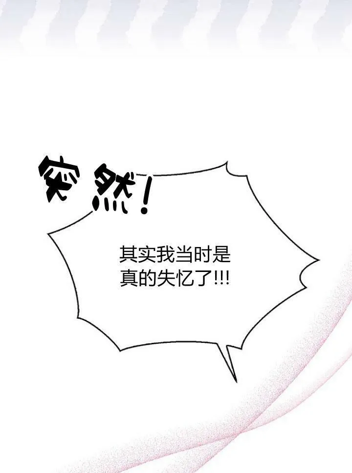 第16话49