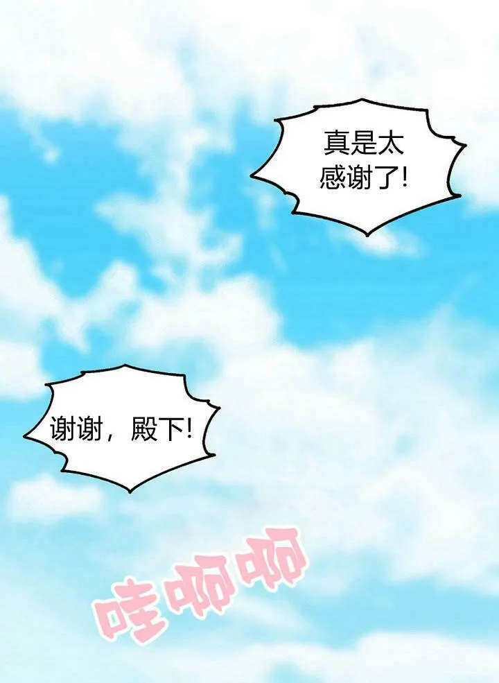 第19话30