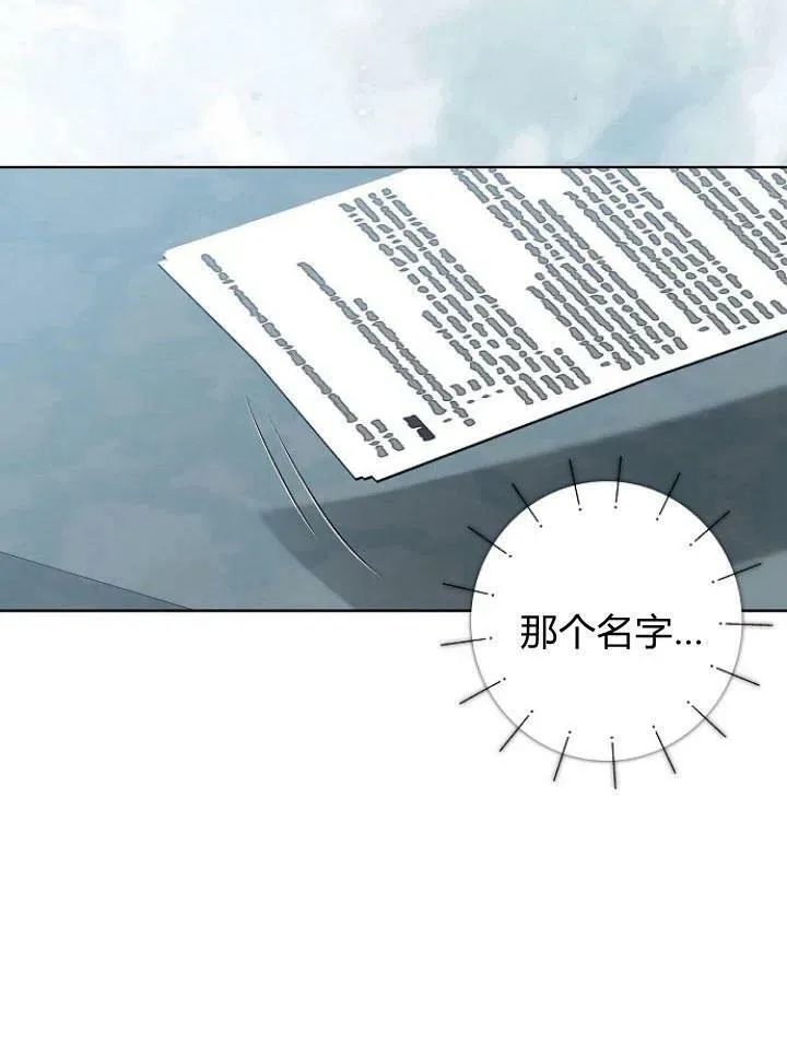 第27话109