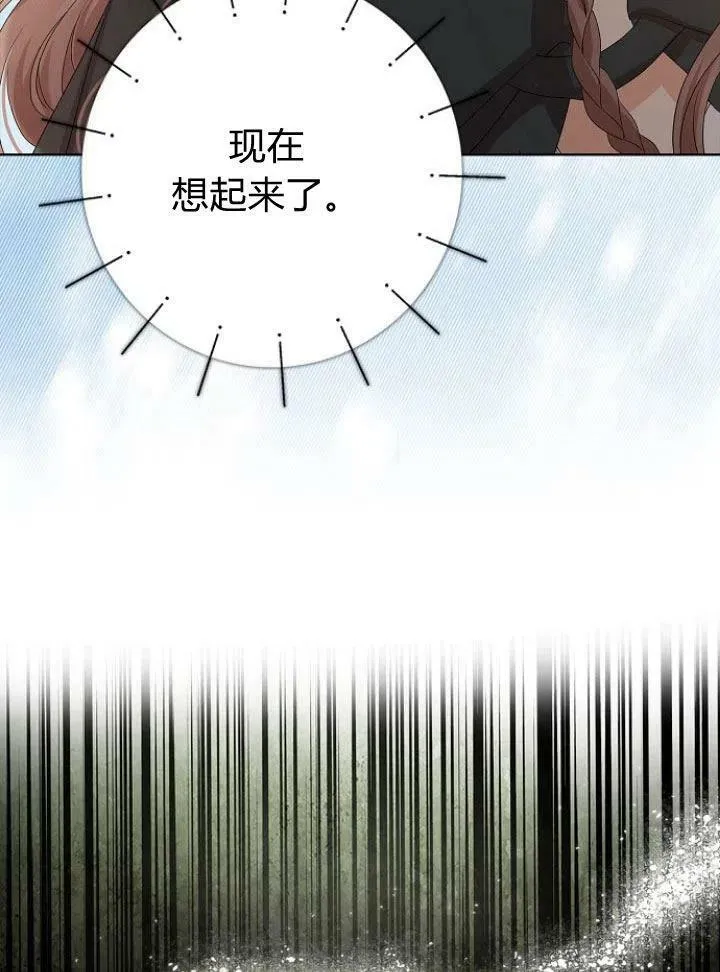 第15话93