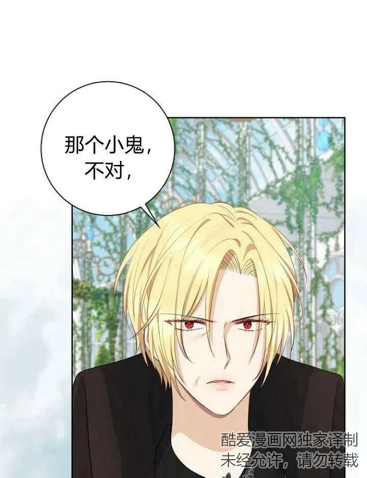 第04话59